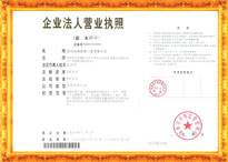 榮譽(yù)資質(zhì)