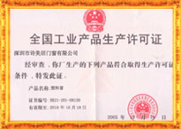榮譽(yù)資質(zhì)